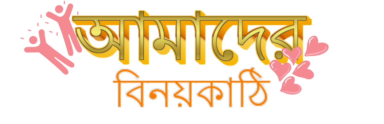 লোগো